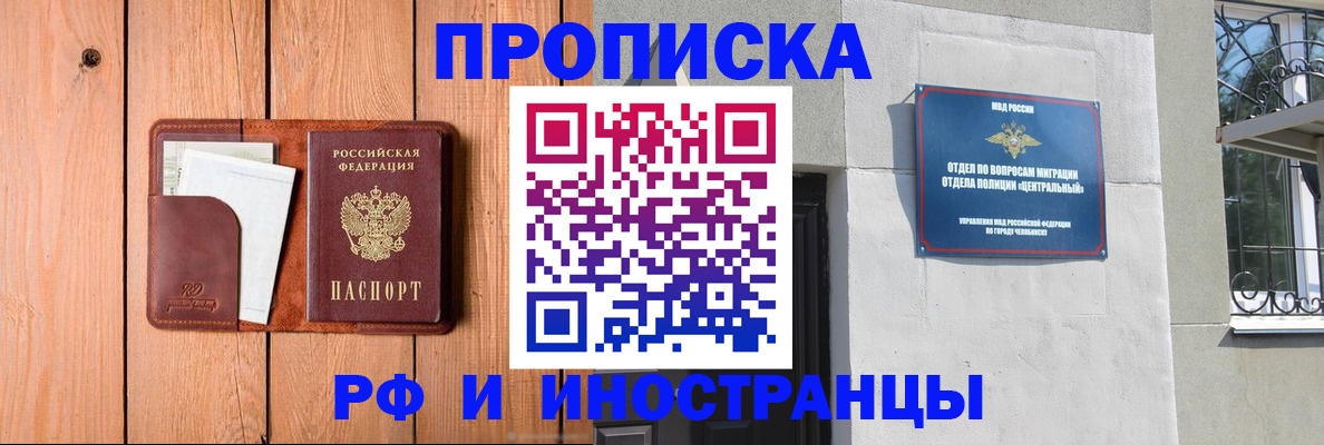 форма 3 в Болотном