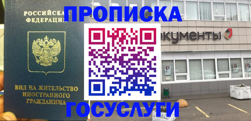 регистрация для школы в Болотном
